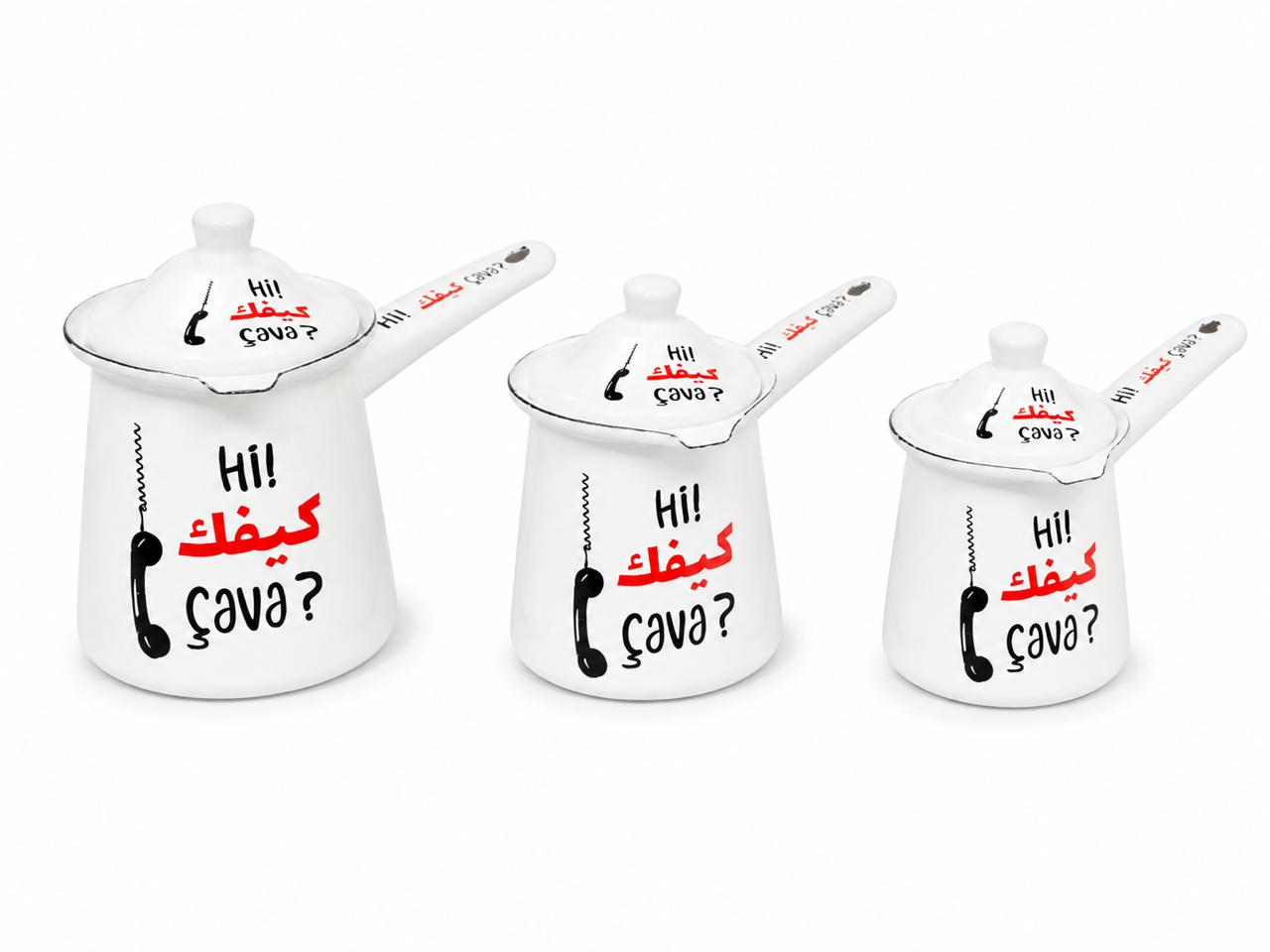 Lebanese Coffee Pot Set of 3