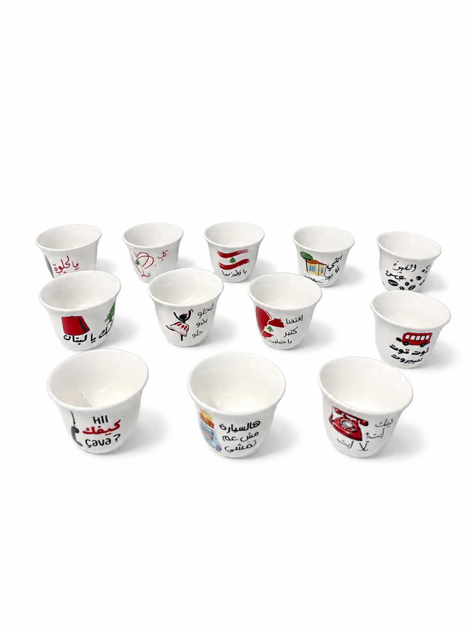 Lebanese Espresso Cup Set of 12
