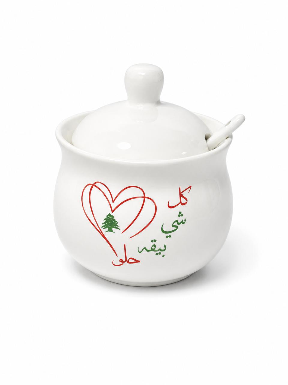 Lebanese Coffee Storage Jar with Spoon