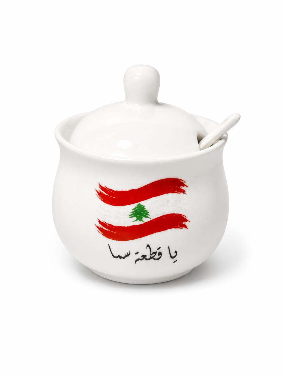 Lebanese Coffee Storage Jar with Spoon