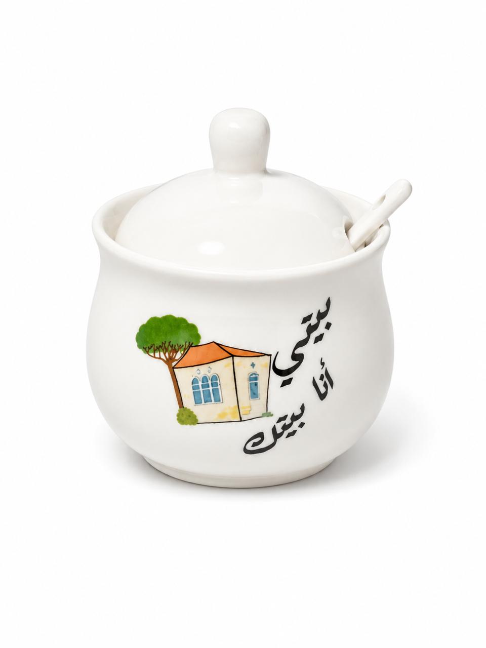 Lebanese Coffee Storage Jar with Spoon