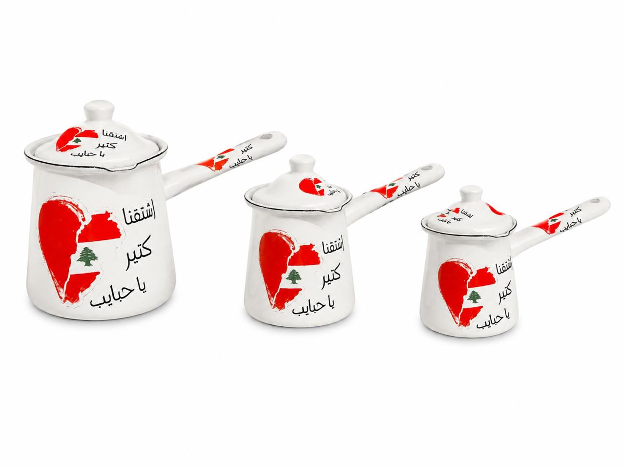 Lebanese Coffee Pot Set of 3