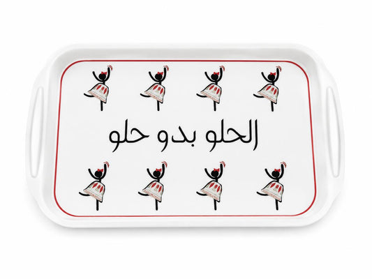 Decorative Serving Tray